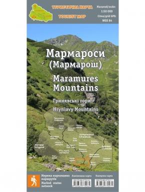 Стежки та мапи Мармароси 500м ламінована
