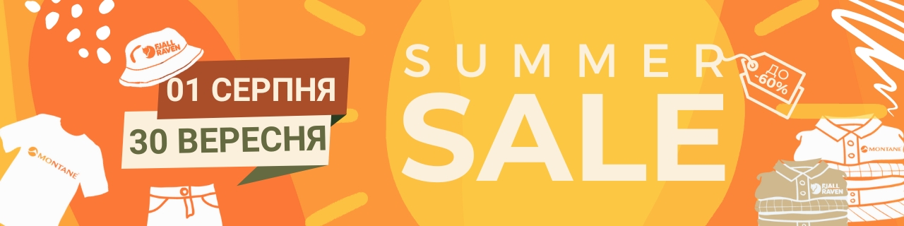 Розпродаж SUMMER SALE! 