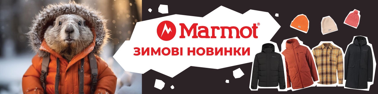 Зимові новинки Marmot