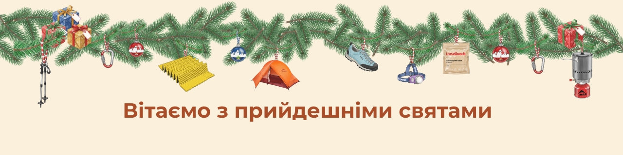 Графік роботи на різдвяні свята