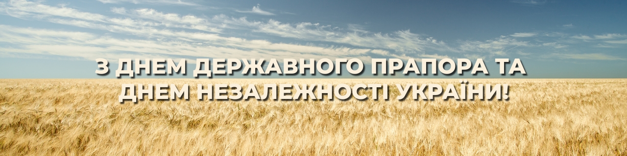 Змінений графік