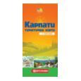 Карта ДНВП Картография Карпати: туристична карта 3км
