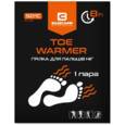 Грілка Basecamp Toe Warmer BCP 80300