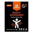 Грілка Basecamp Body Warmer BCP 80200