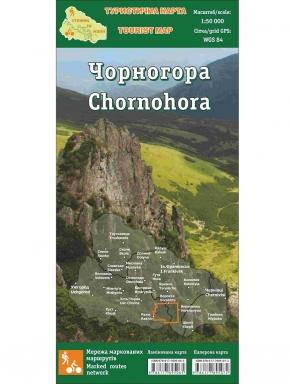 Карта Стежки та мапи Чорногора 500м ламінована 
