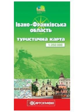 Карта ДНВП Картография Івано-Франківська обл. 2,5 км