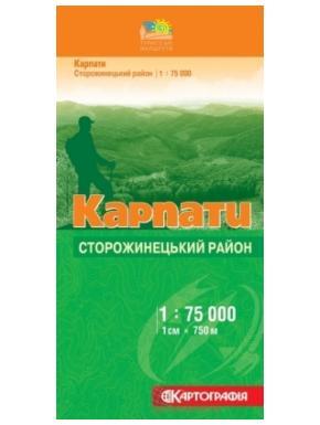 Карта ДНВП Картография Карпати: Сторожинецький р-н 750м