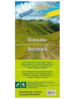 Карта АССА Карпати: Боржава 500м