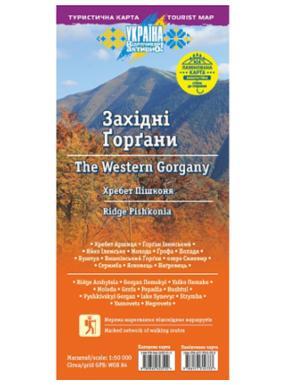 Карта АССА Карпати: Західні Горгани - ламiнована