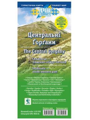 Карта АССА Карпати: Центральні Горгани - ламiнована