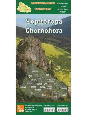Стежки та мапи Чорногора 500м