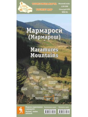 Стежки та мапи Мармароси 500м