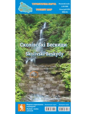 Карта Стежки та мапи Сколівські Бескиди 500м