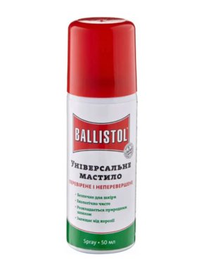 Ballistol Gun Care oil