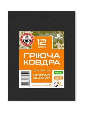 Basecamp Heating Blanket 12 Pads