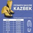 extra-Бахіли Fram Equipment Kazbek ZIP