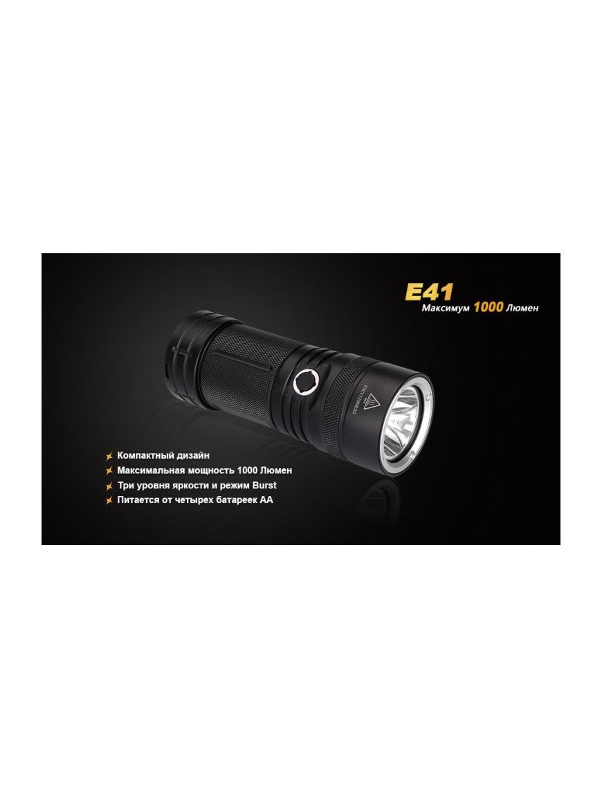fenix e41 xm l2 led flashlight LD35R Multipurpose FELD35R LD35R LED Flashlight Fenix The Fenix LD35R LED Flashlight redefines versatility Fenix Flashlight E41 L2U2 LED