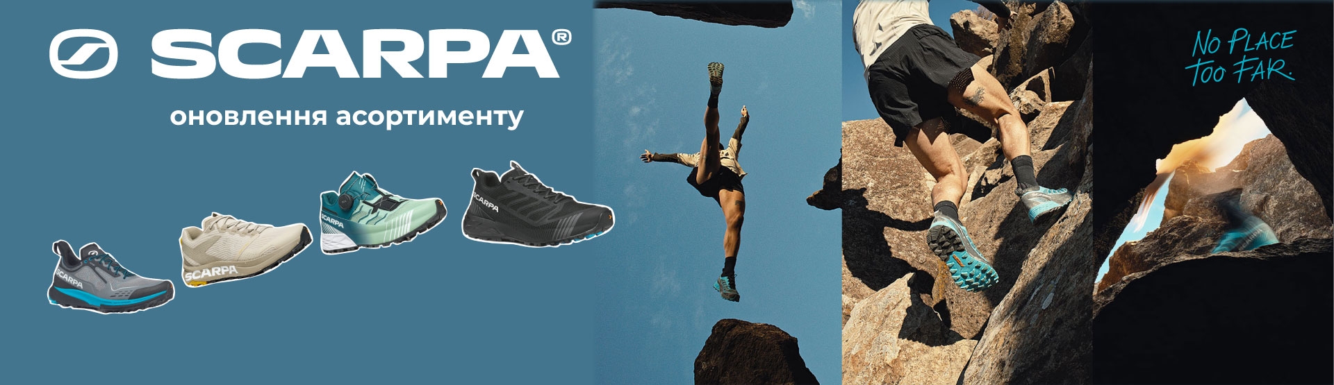 Scarpa SS25