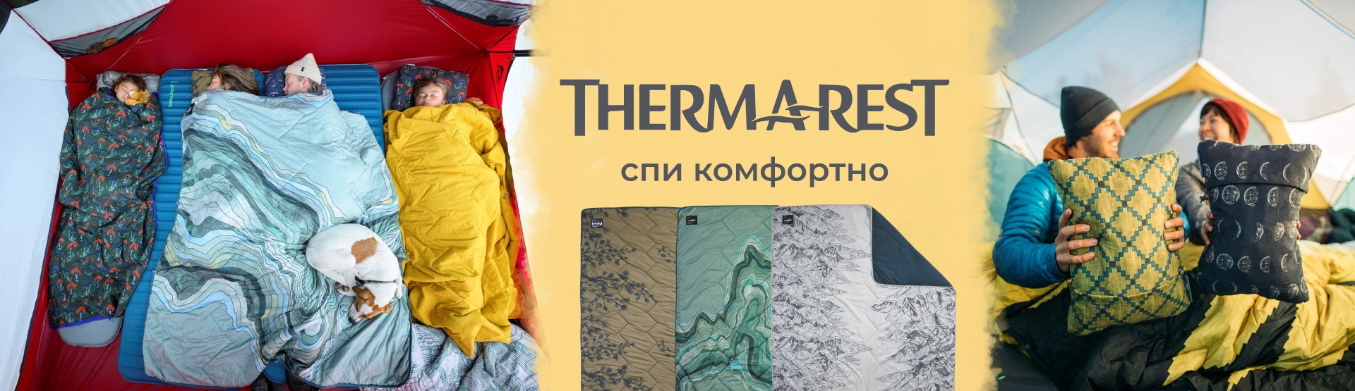 THERM-A-REST 25